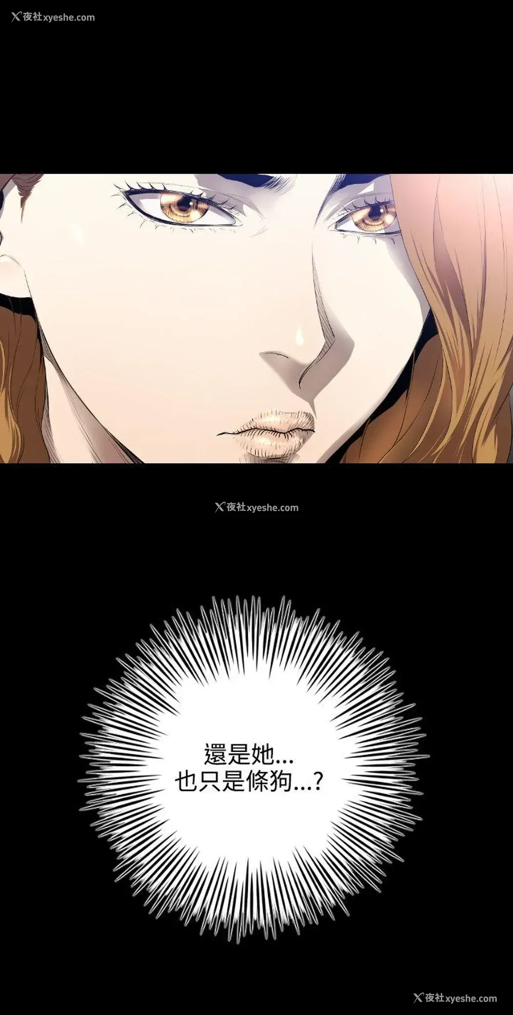 32P - 花冠: 无法盛开的花