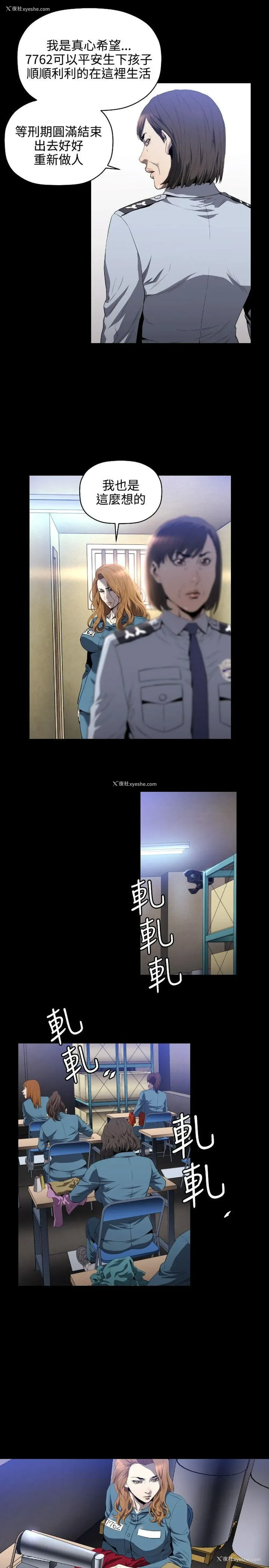 4P - 花冠: 无法盛开的花