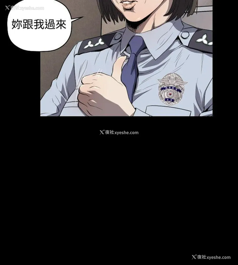 7P - 花冠: 无法盛开的花
