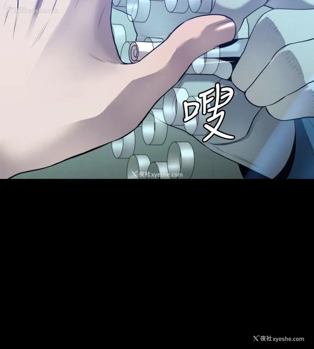 19P - 花冠: 无法盛开的花