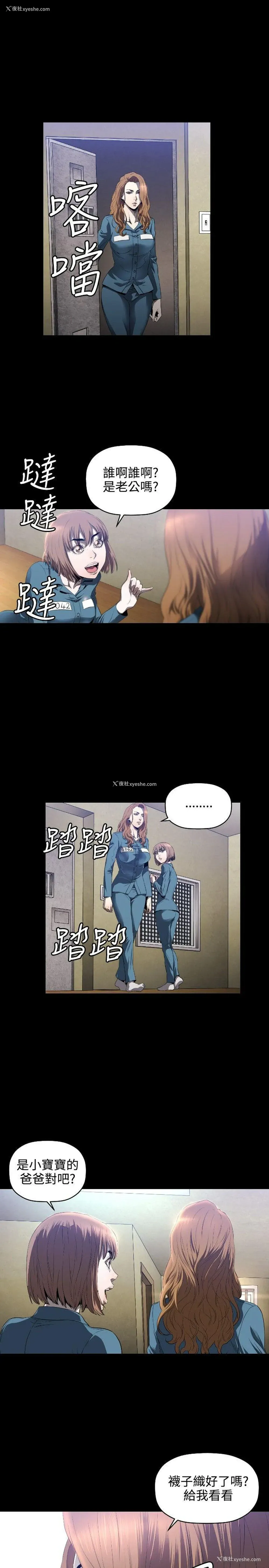 22P - 花冠: 无法盛开的花