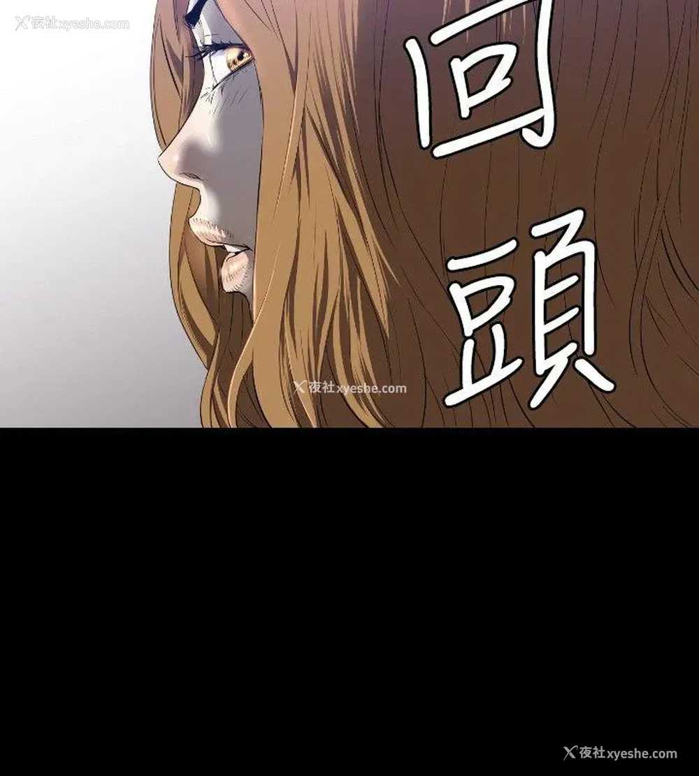 23P - 花冠: 无法盛开的花