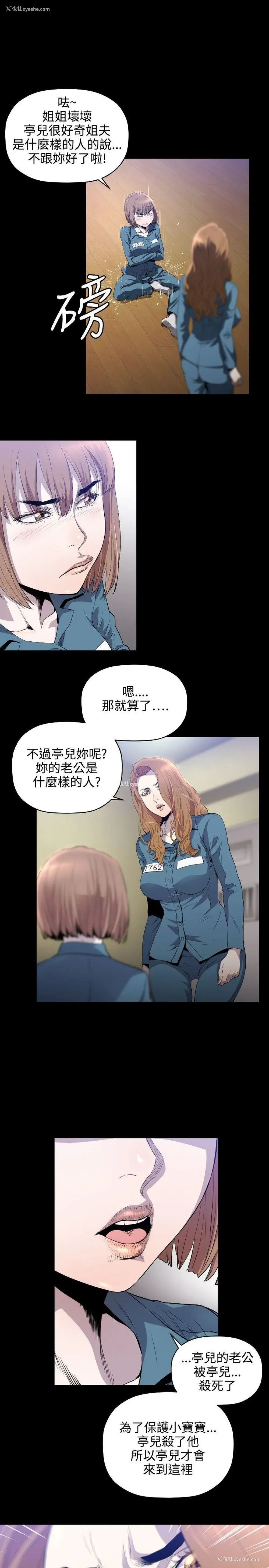 24P - 花冠: 无法盛开的花
