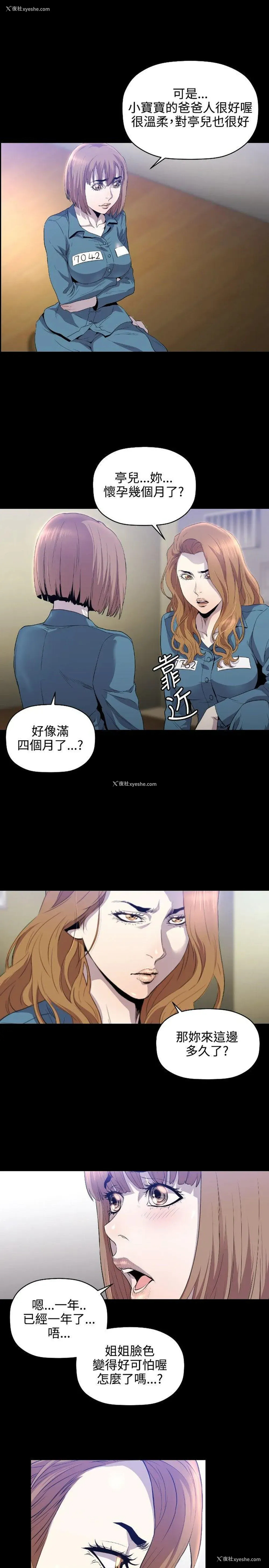 26P - 花冠: 无法盛开的花