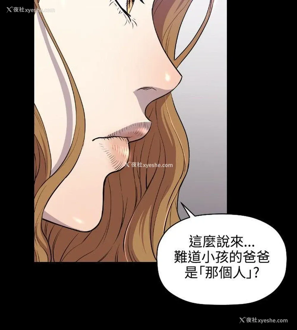 27P - 花冠: 无法盛开的花