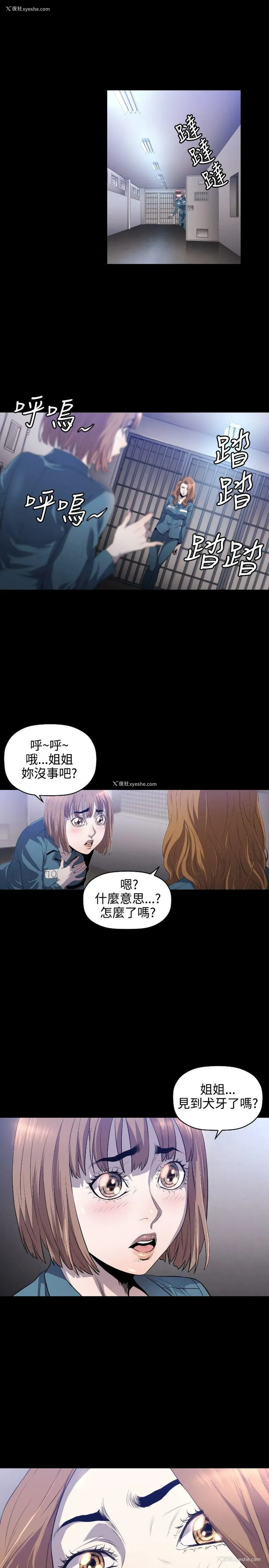2P - 花冠: 无法盛开的花