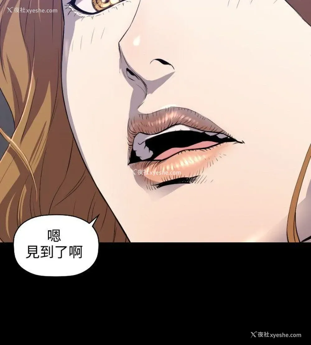 3P - 花冠: 无法盛开的花