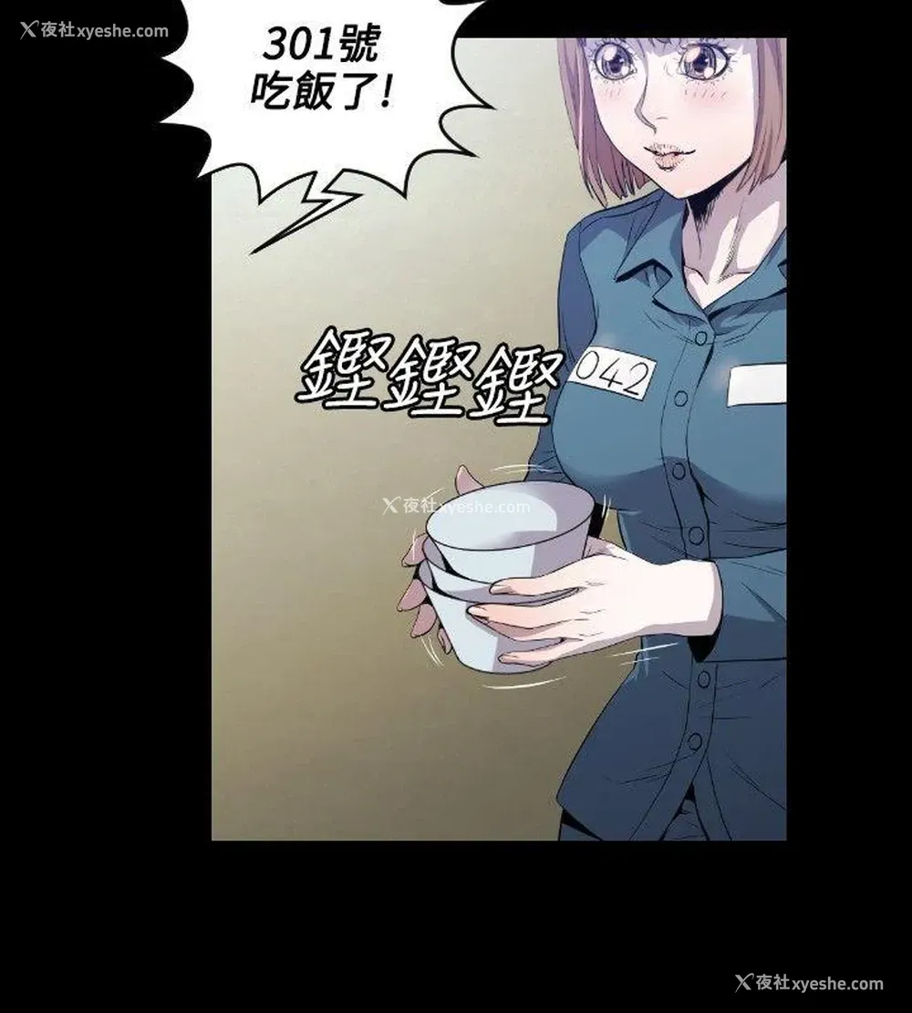 7P - 花冠: 无法盛开的花