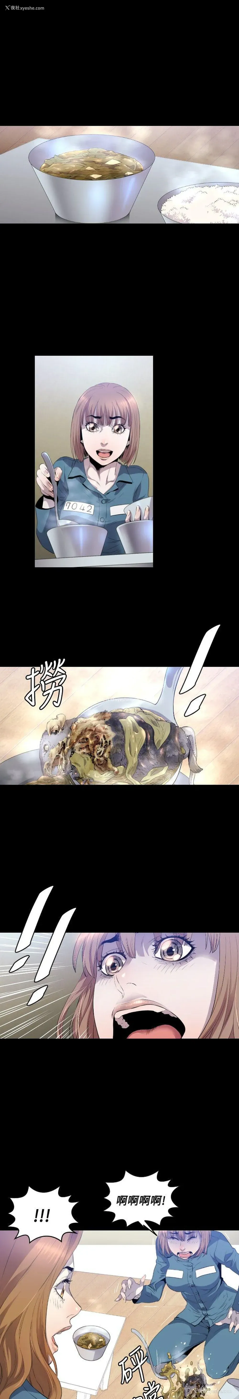 8P - 花冠: 无法盛开的花