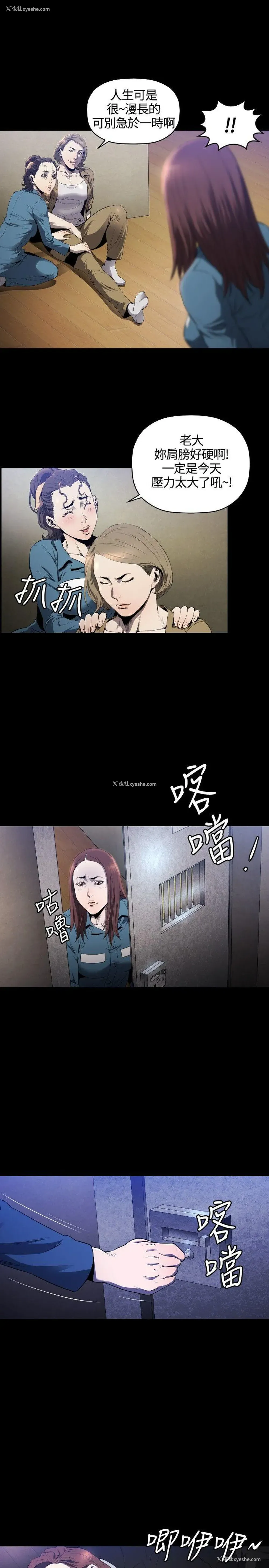 10P - 花冠: 无法盛开的花