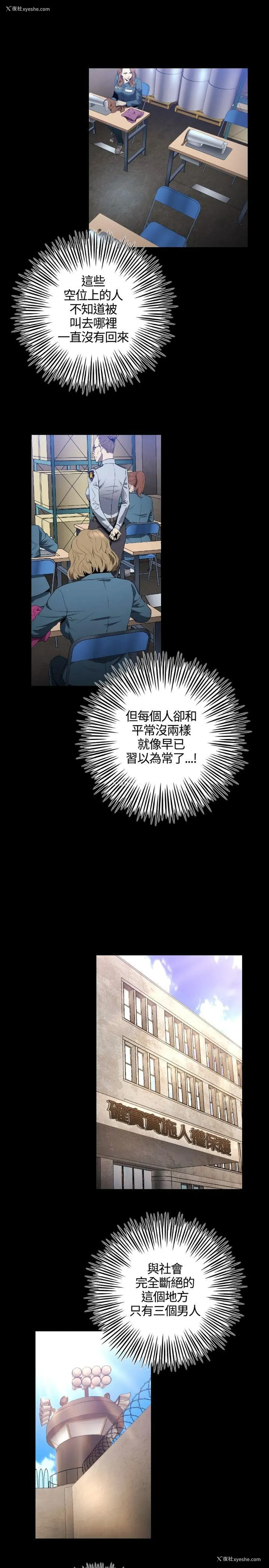 14P - 花冠: 无法盛开的花