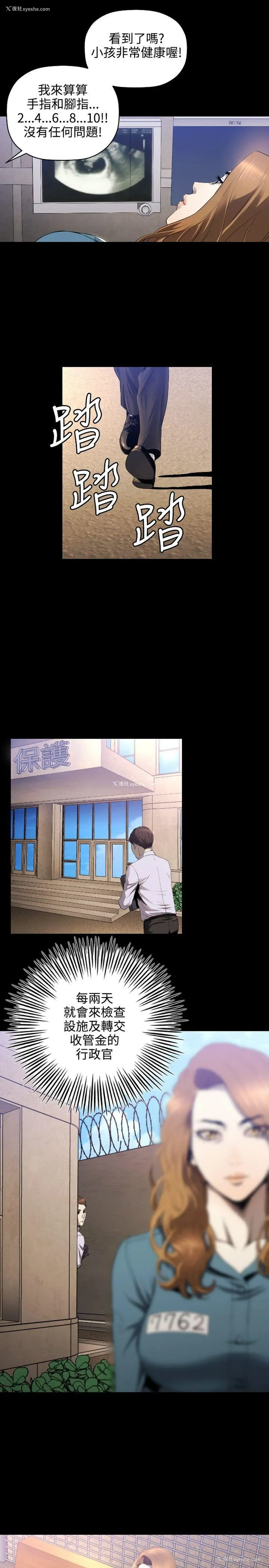 16P - 花冠: 无法盛开的花