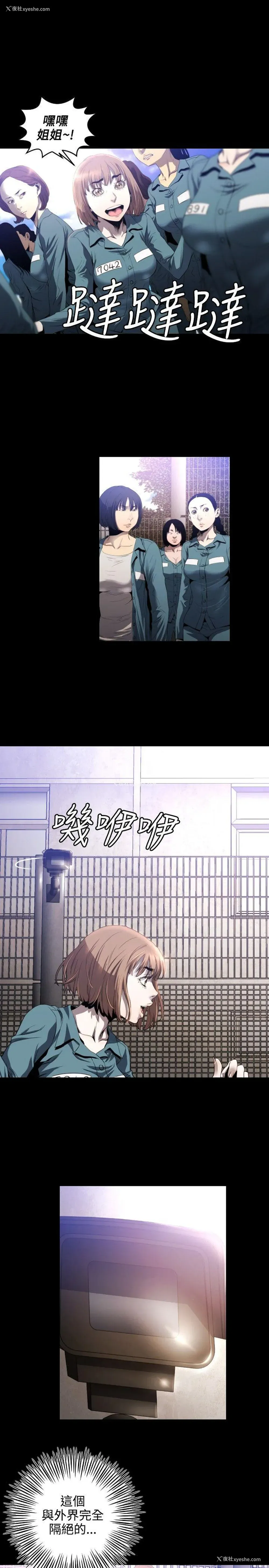 22P - 花冠: 无法盛开的花