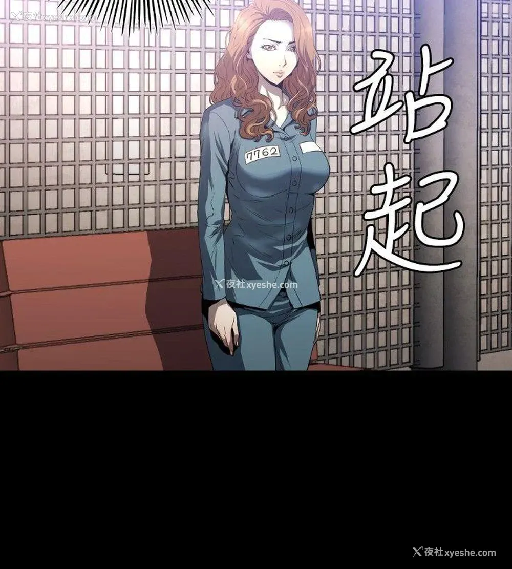 23P - 花冠: 无法盛开的花