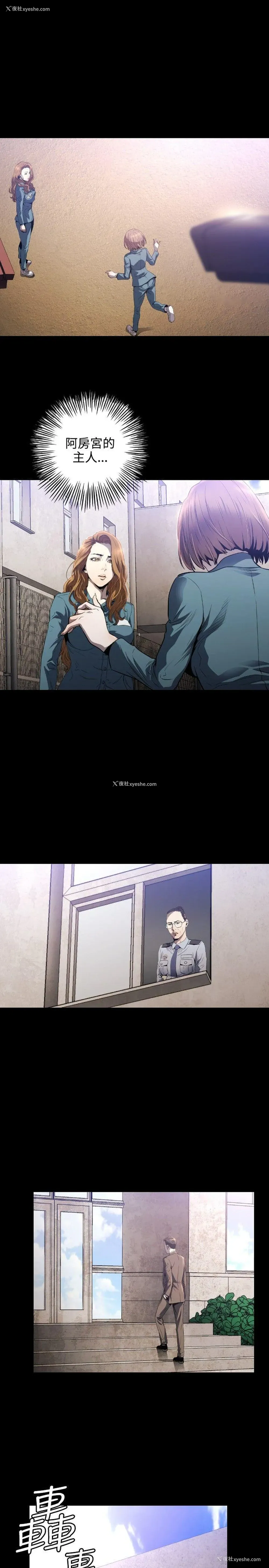 24P - 花冠: 无法盛开的花