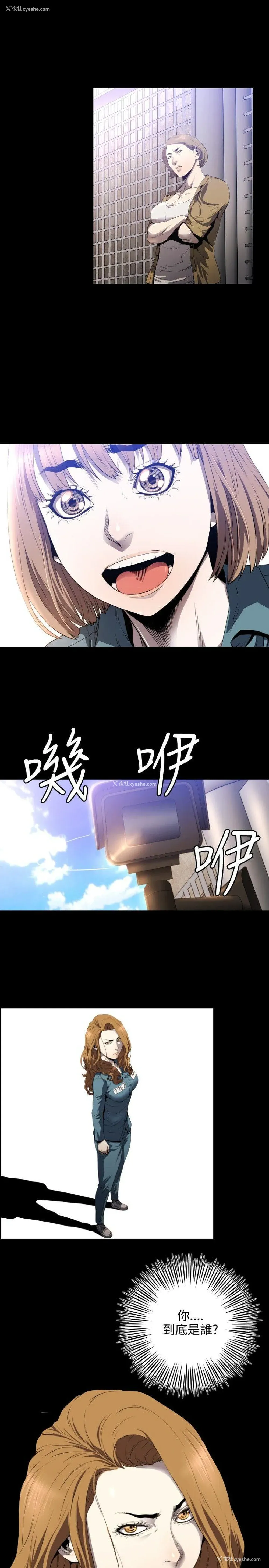 26P - 花冠: 无法盛开的花