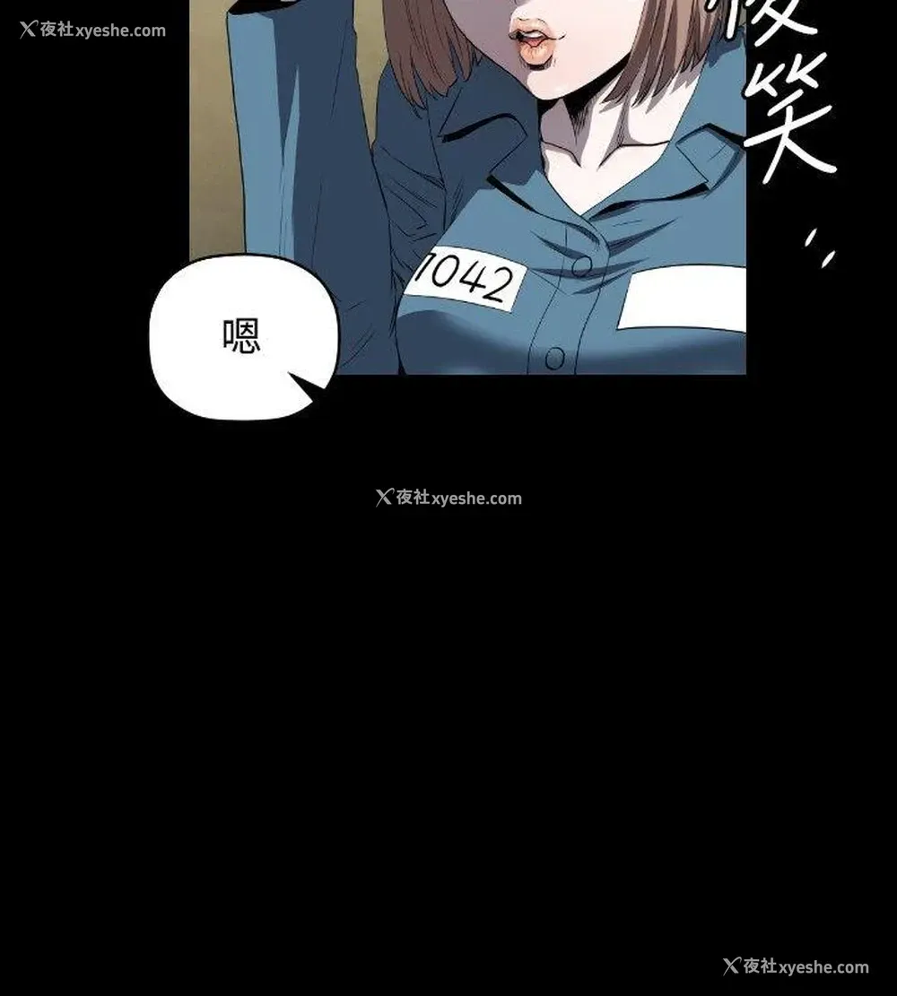 3P - 花冠: 无法盛开的花