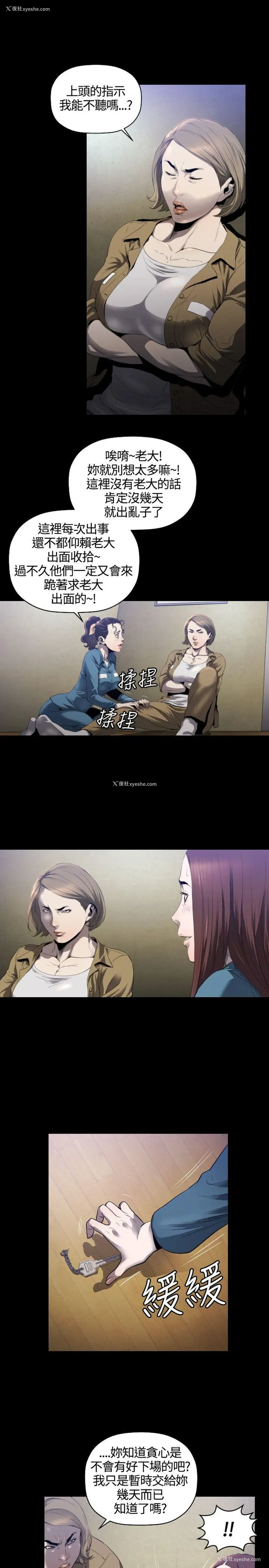 6P - 花冠: 无法盛开的花