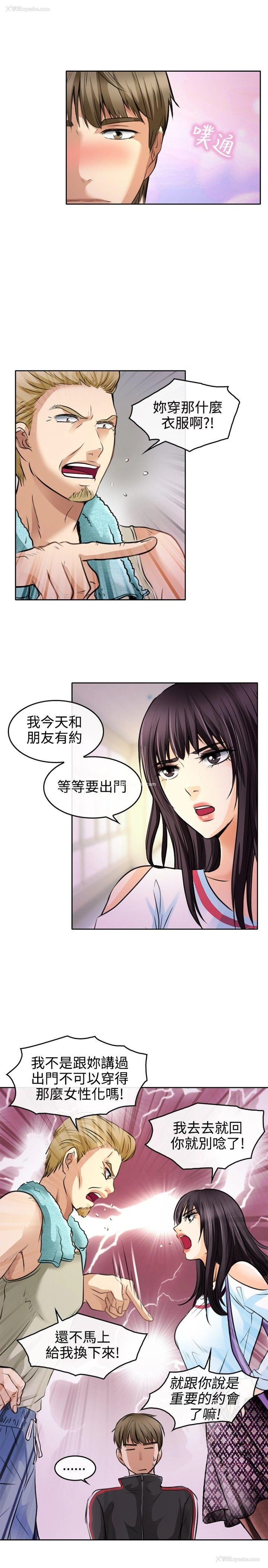 13P - 性王之路