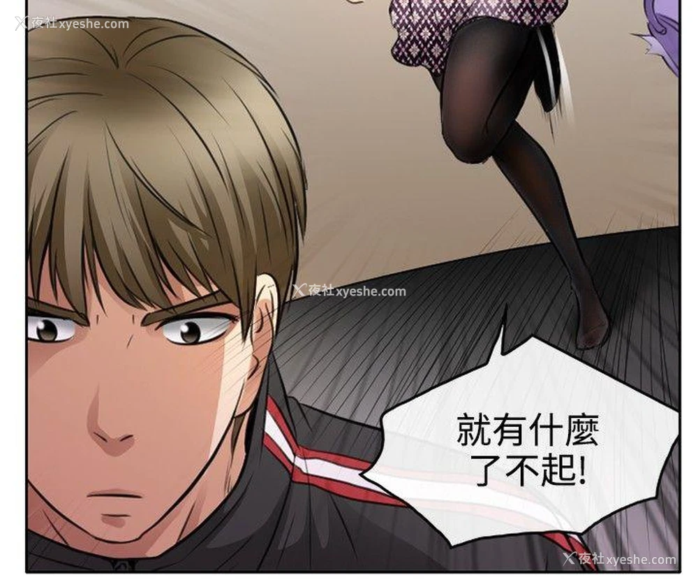 16P - 性王之路