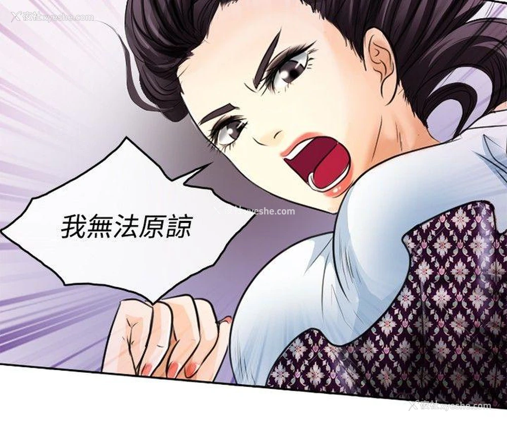 18P - 性王之路