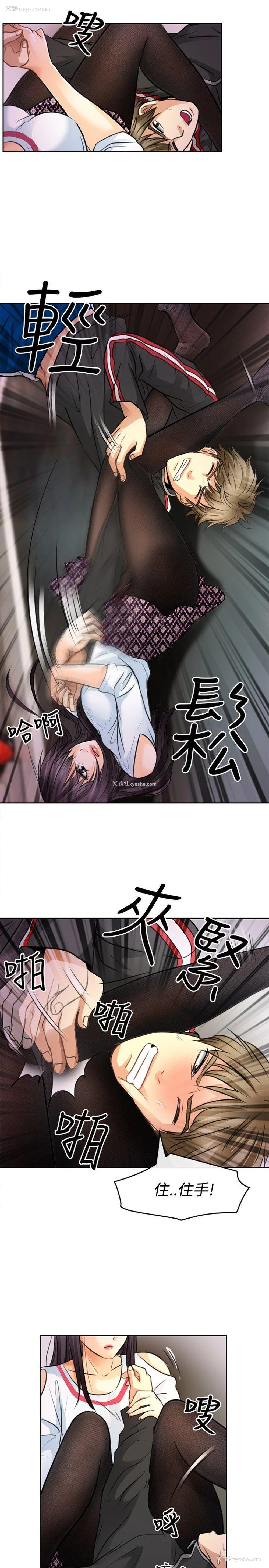 21P - 性王之路