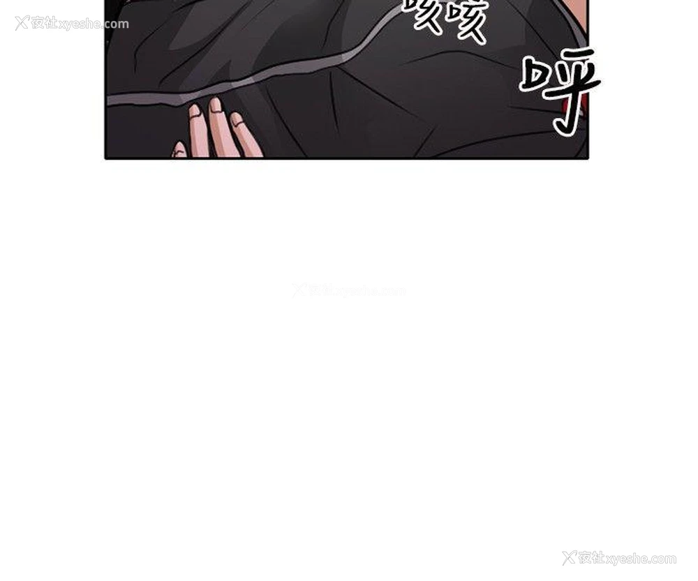 22P - 性王之路