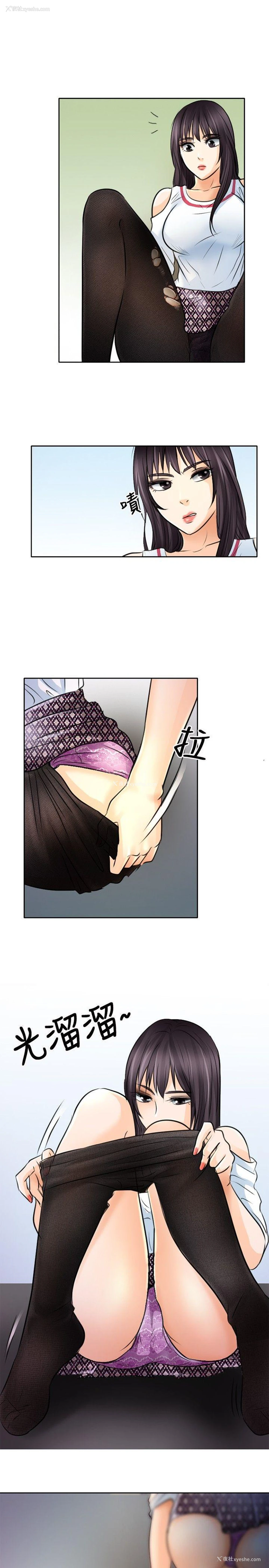 23P - 性王之路