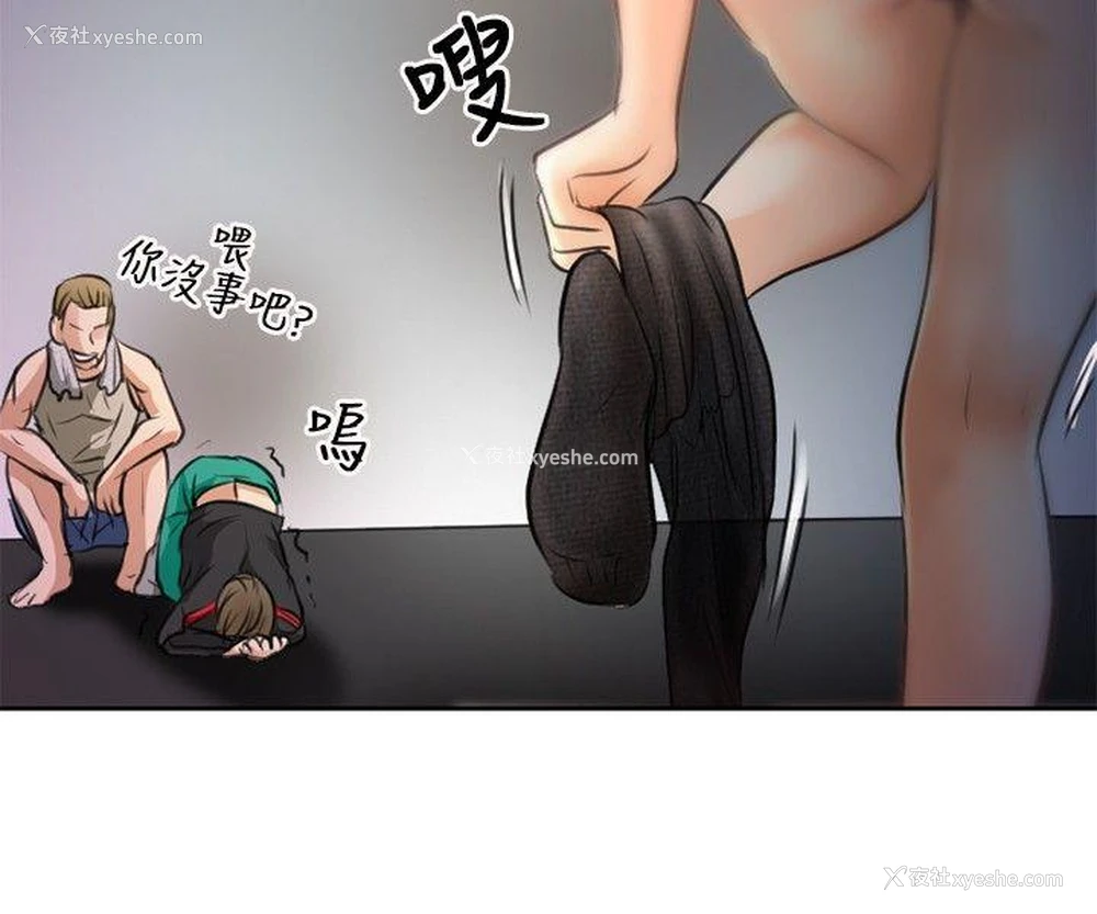24P - 性王之路