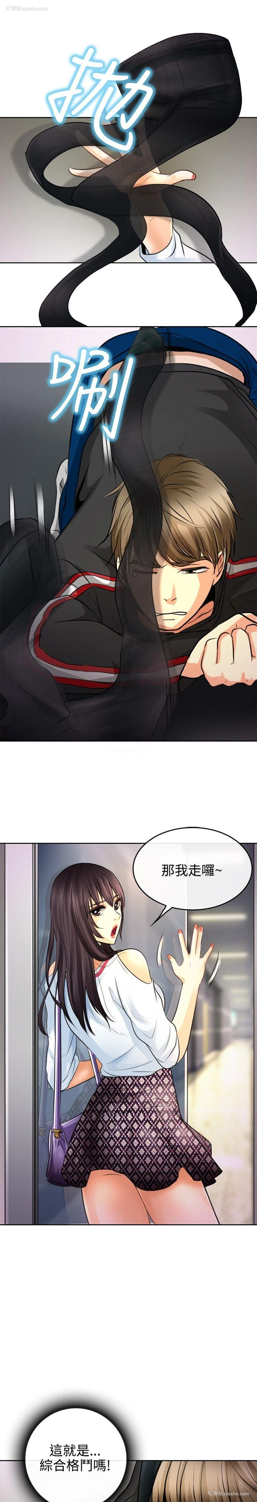 25P - 性王之路
