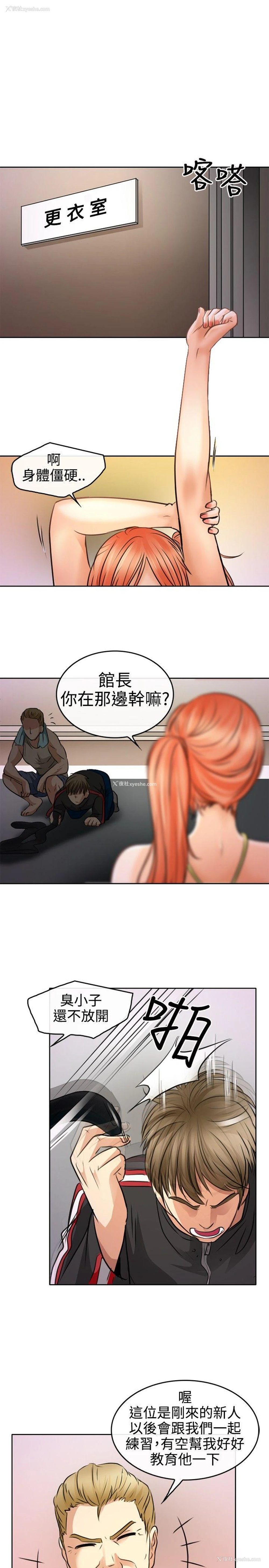 27P - 性王之路