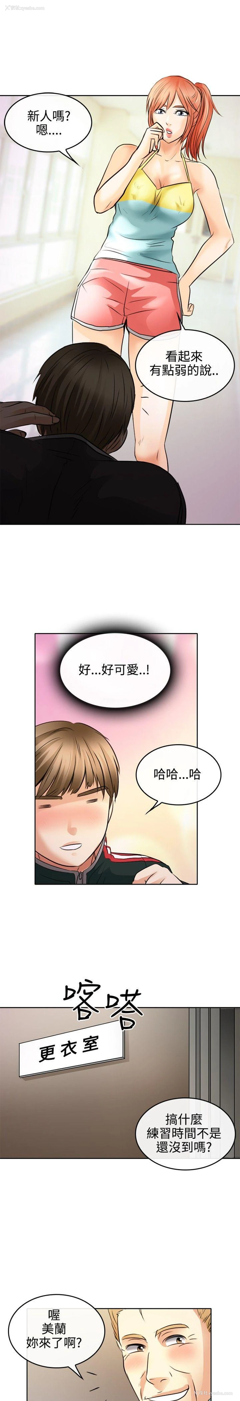 29P - 性王之路