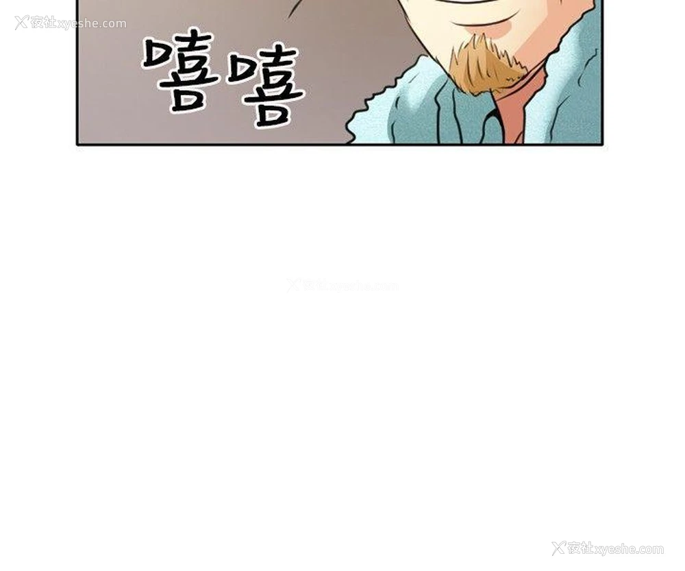 30P - 性王之路