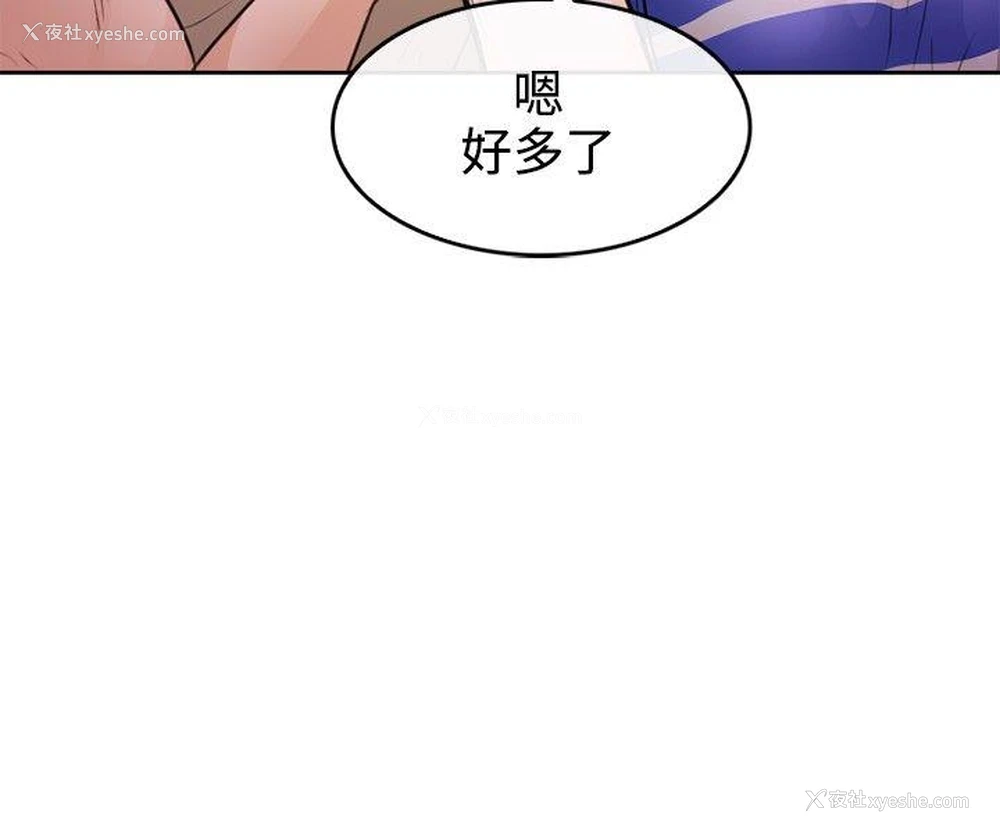 32P - 性王之路
