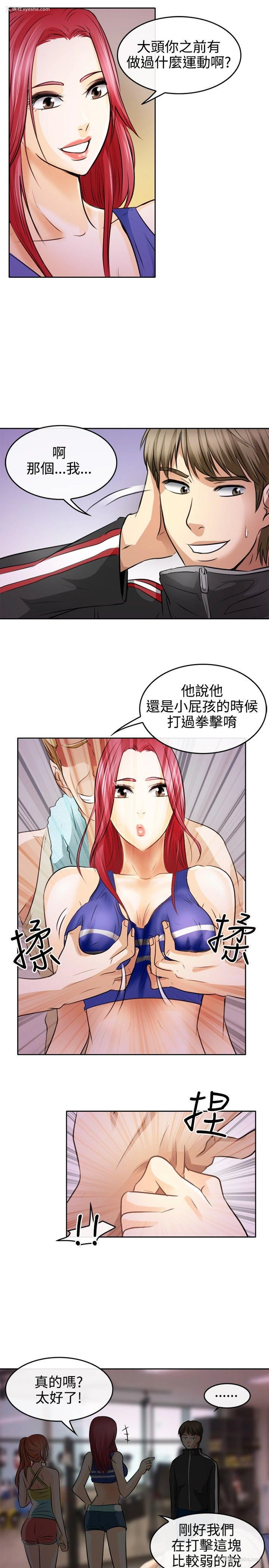 33P - 性王之路