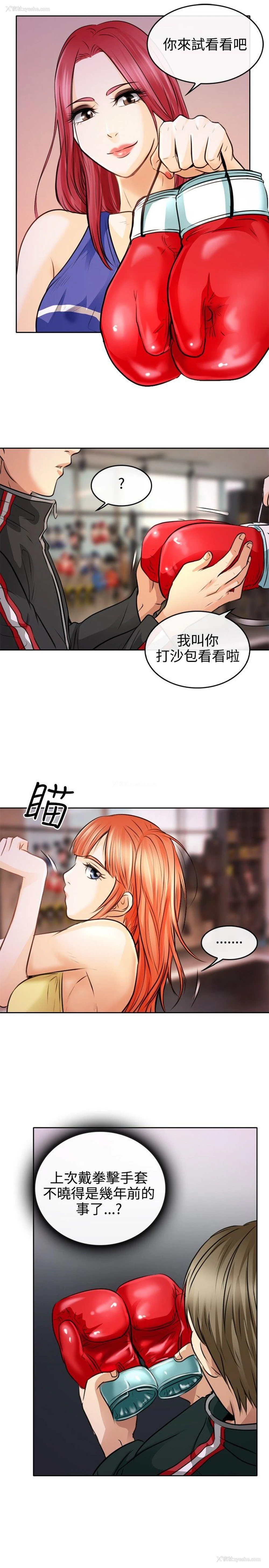 35P - 性王之路