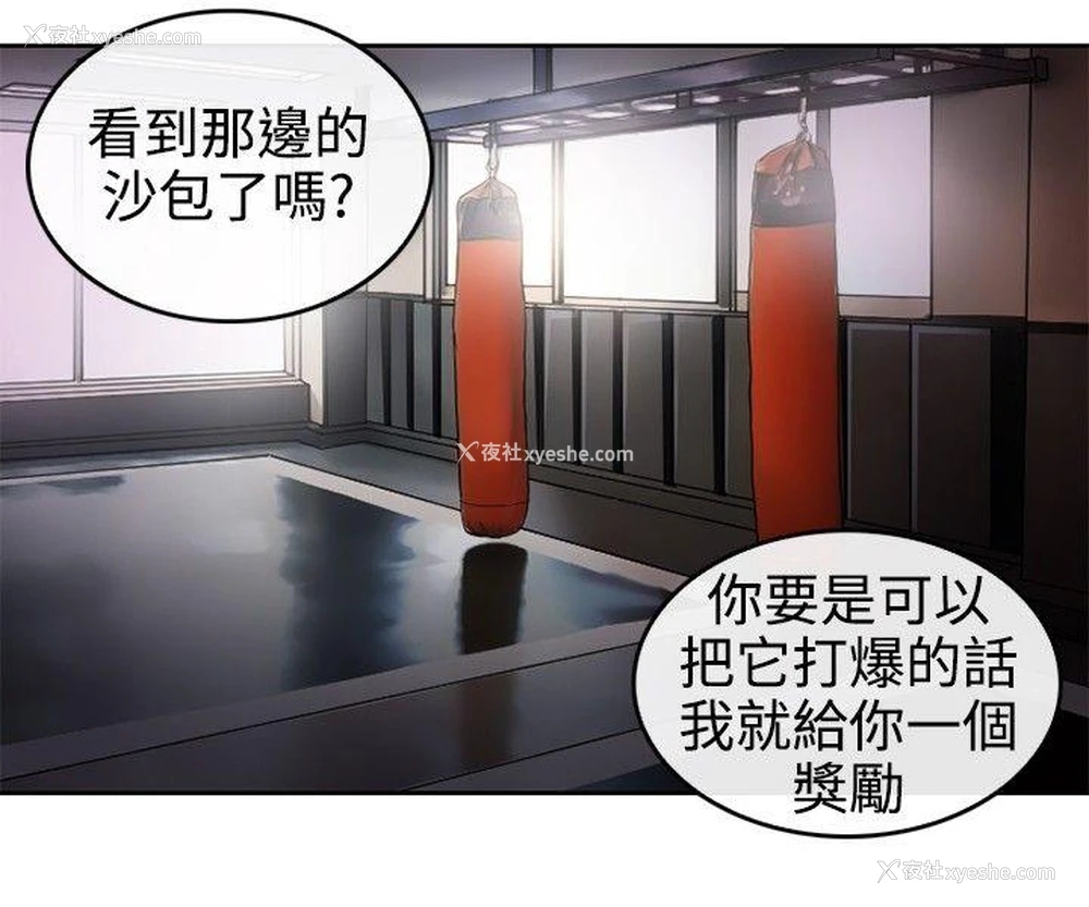 36P - 性王之路