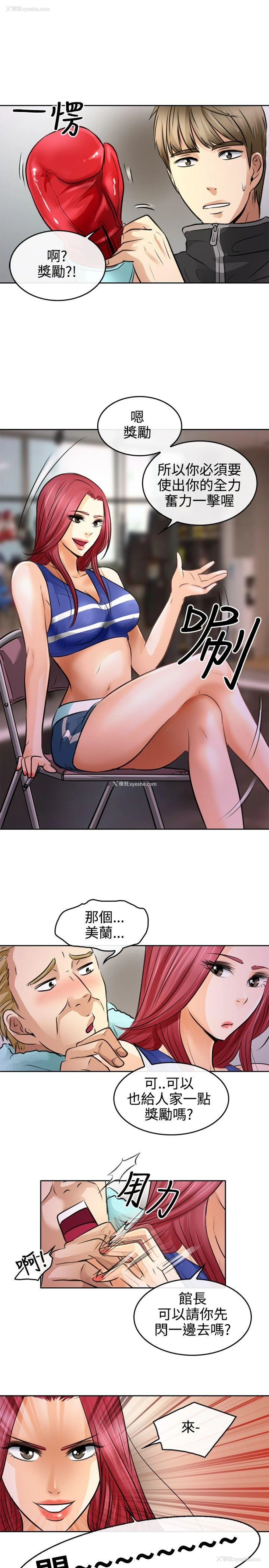 37P - 性王之路