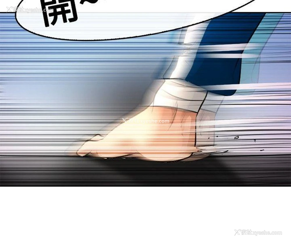 38P - 性王之路