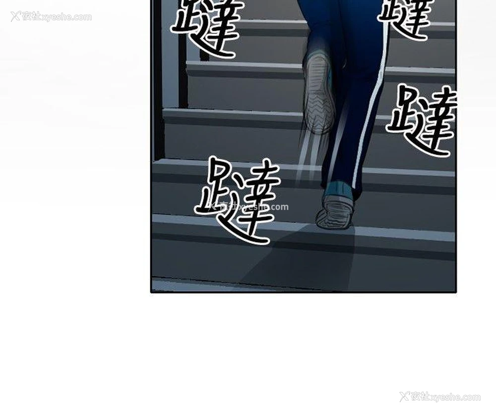 4P - 性王之路