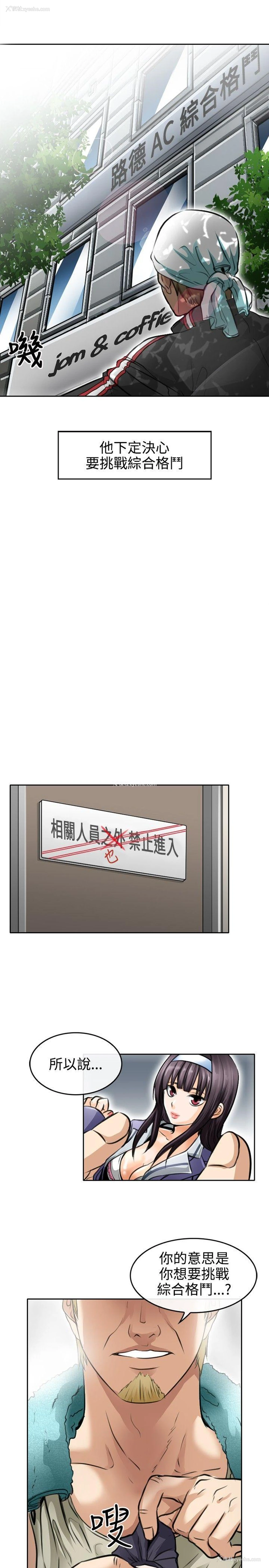 7P - 性王之路