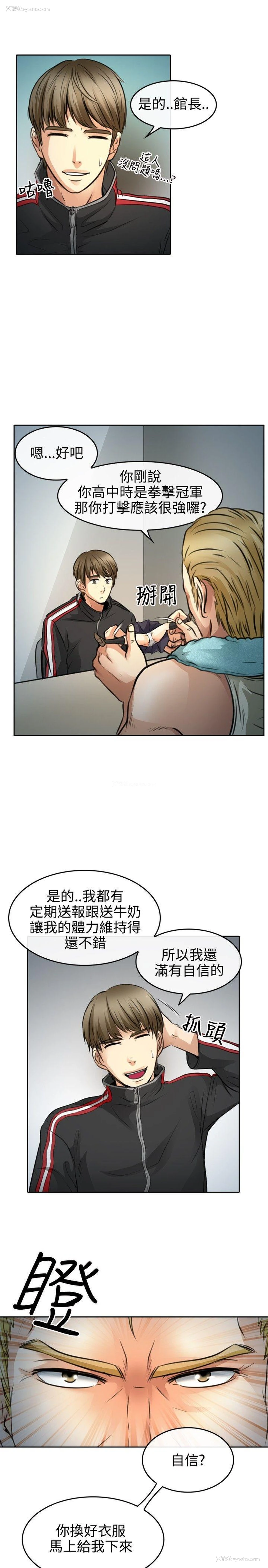 9P - 性王之路