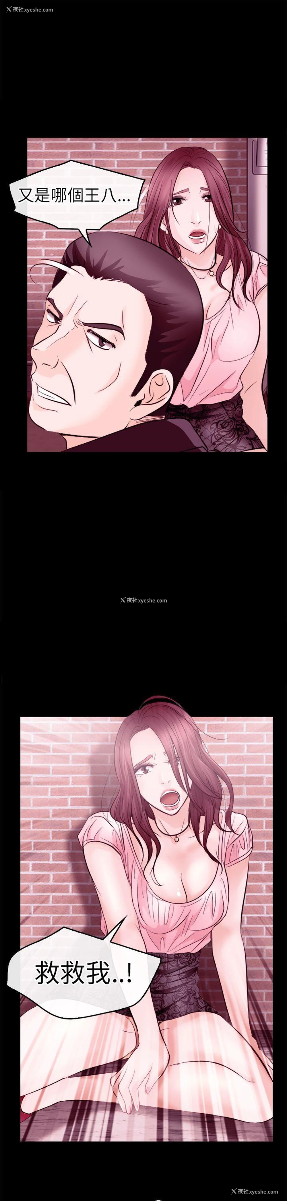 1P - 性王之路