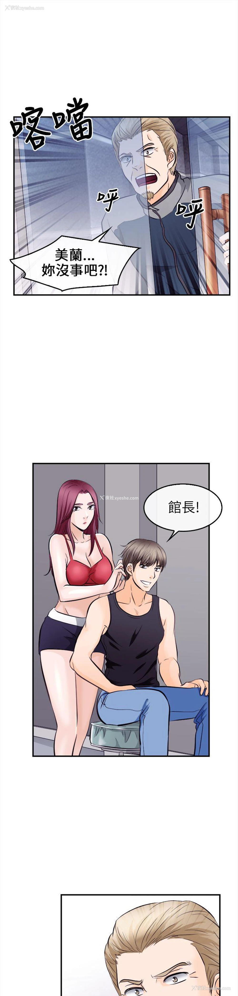 17P - 性王之路