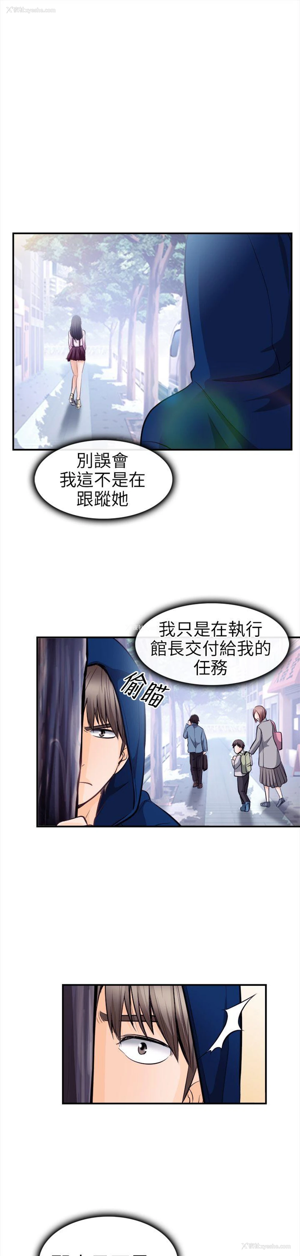 27P - 性王之路