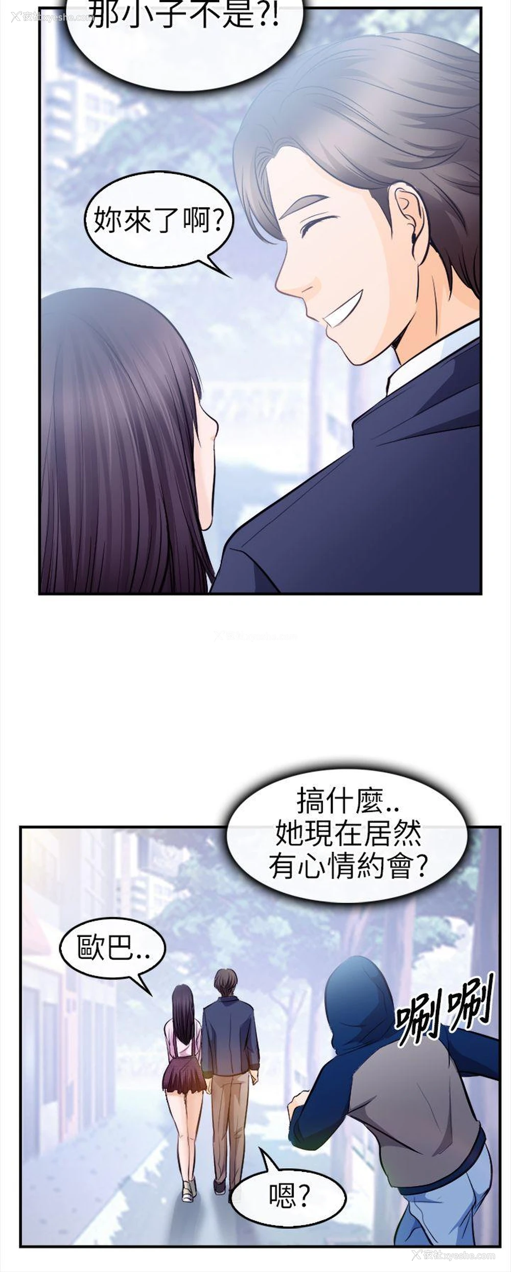 28P - 性王之路