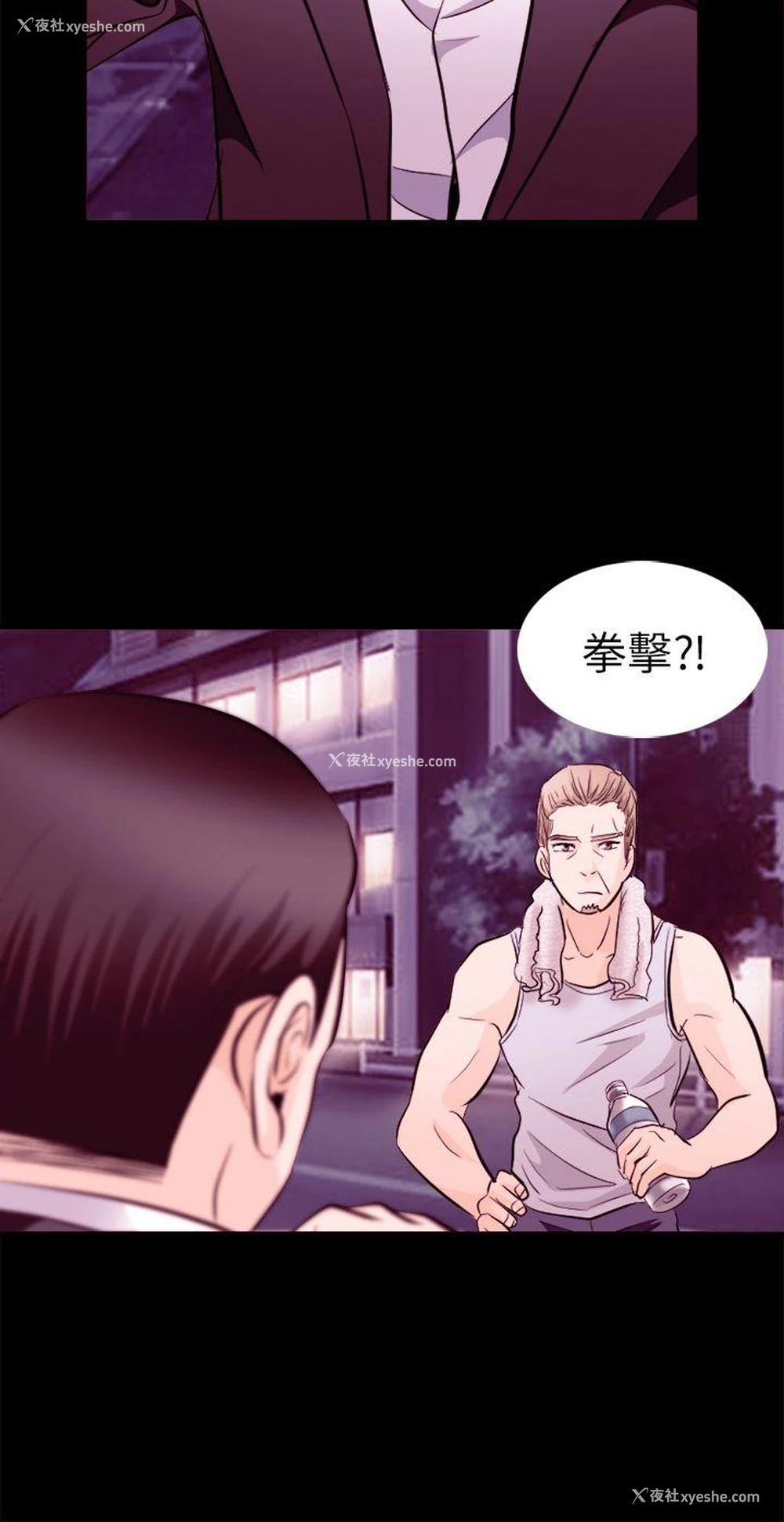 4P - 性王之路
