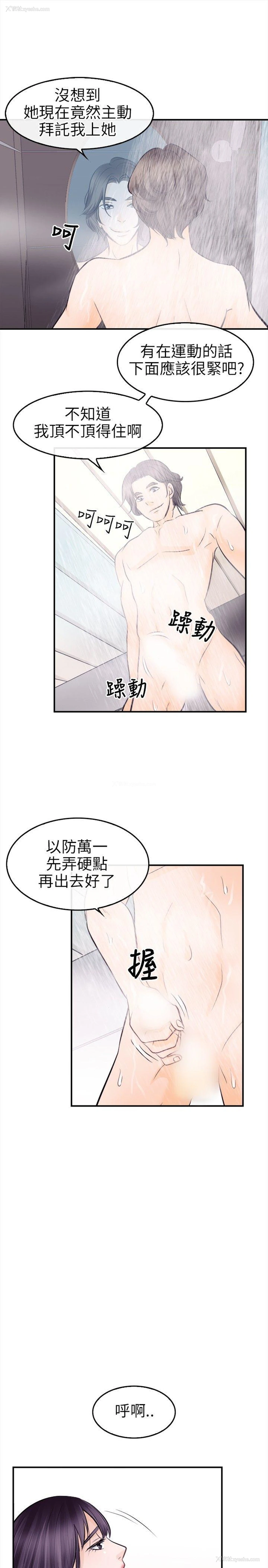 10P - 性王之路