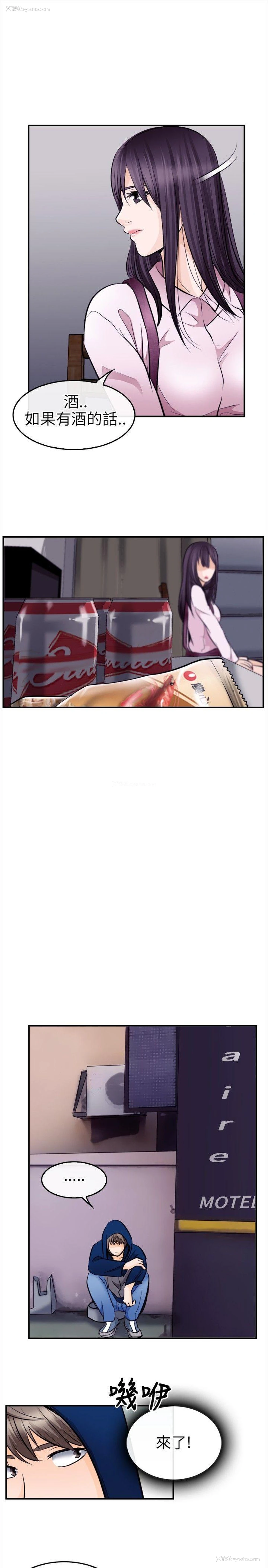 12P - 性王之路