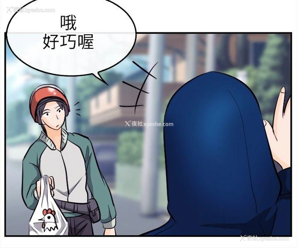 13P - 性王之路